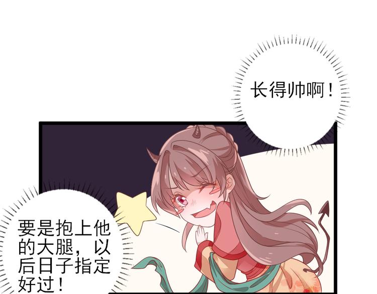 第5话  答谢56