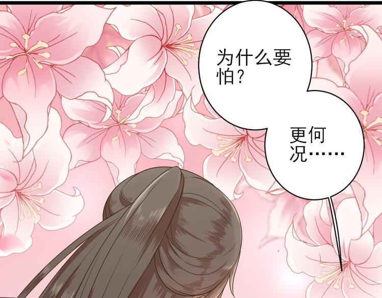 第5话  答谢58