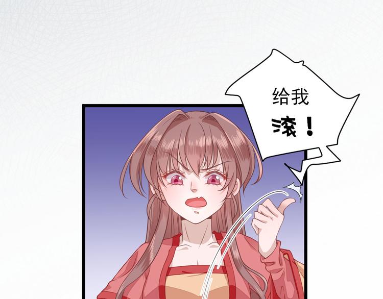 第5话  答谢6