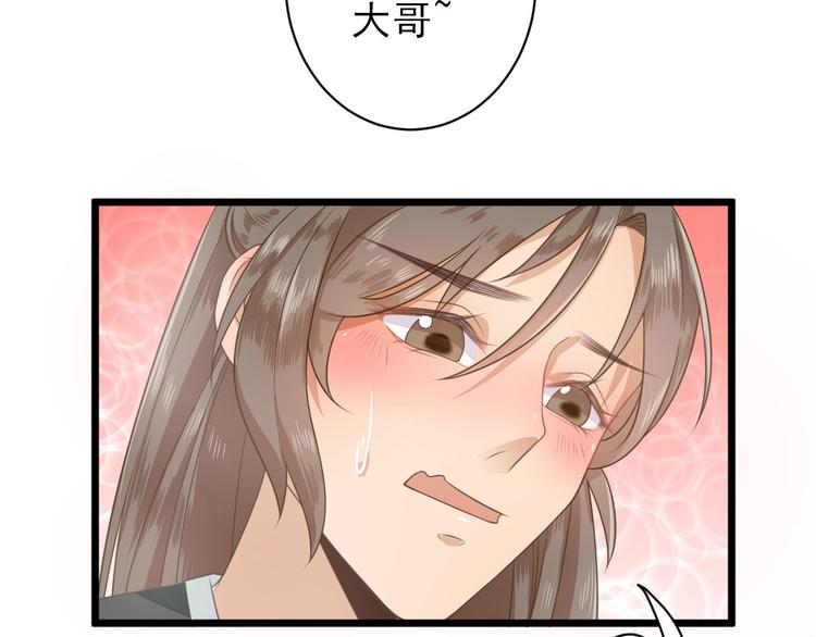 第5话  答谢62