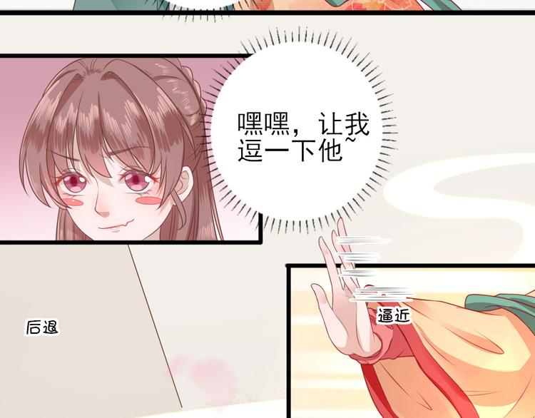 第5话  答谢65
