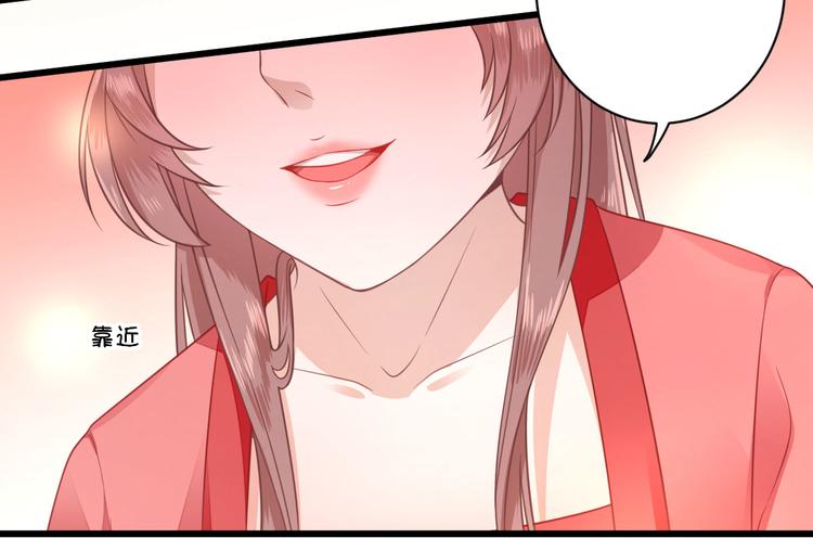 第5话  答谢81