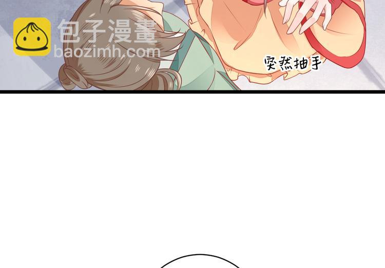 第5话  答谢88