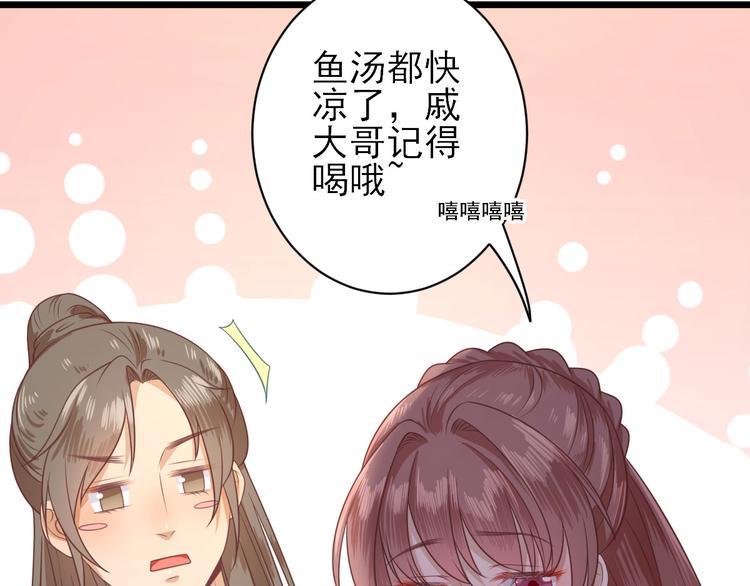 第5话  答谢89