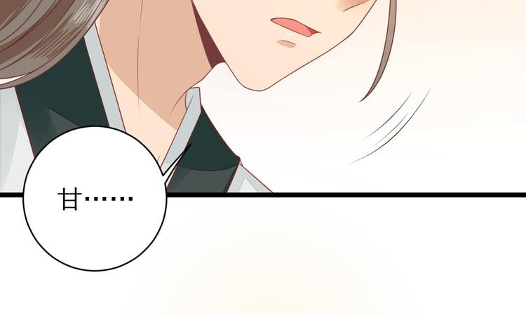第5话  答谢93
