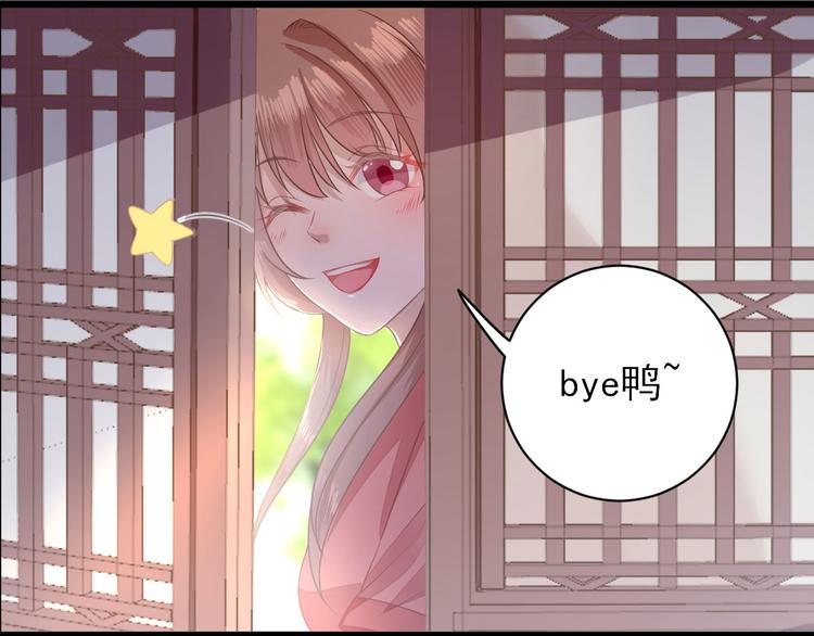 第5话  答谢94