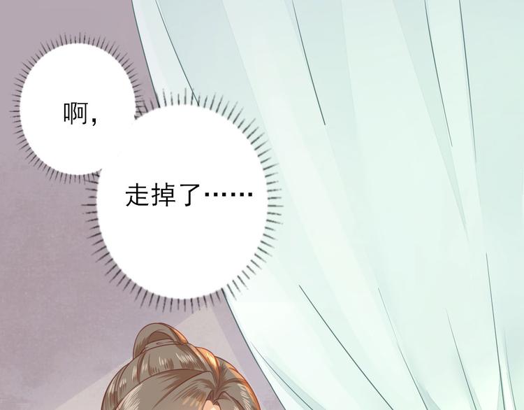第5话  答谢97