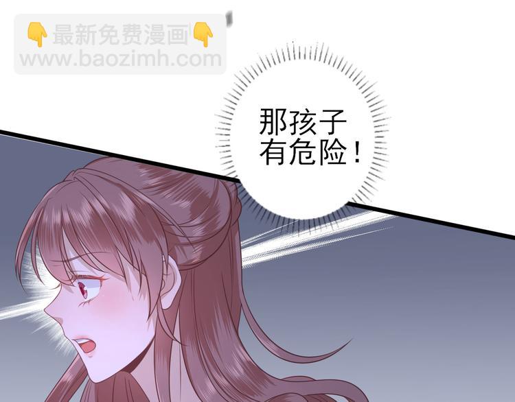 第6话 救人108