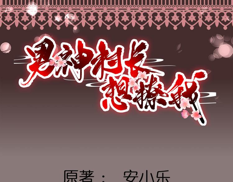 第6话 救人11