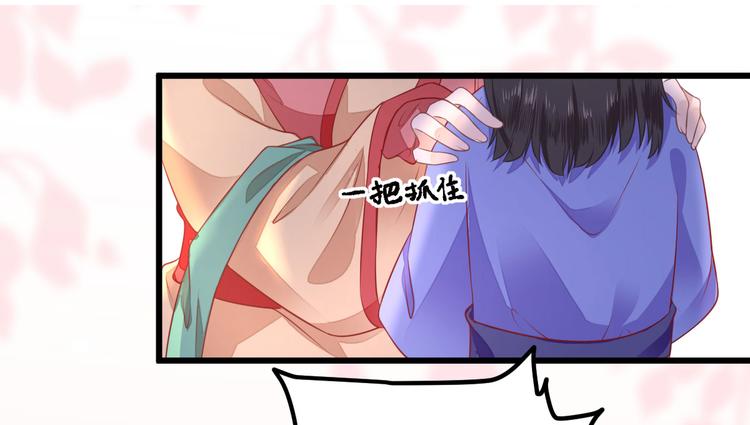 第6话 救人119