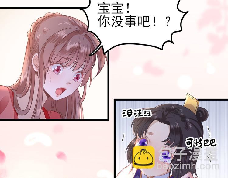 第6话 救人120