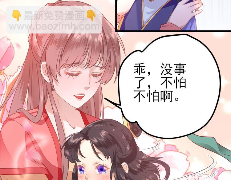 第6话 救人121