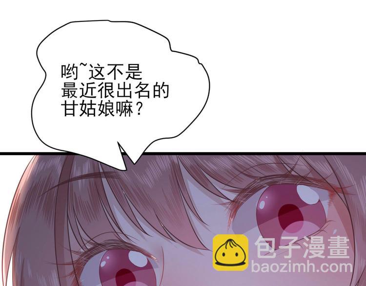 第6话 救人25