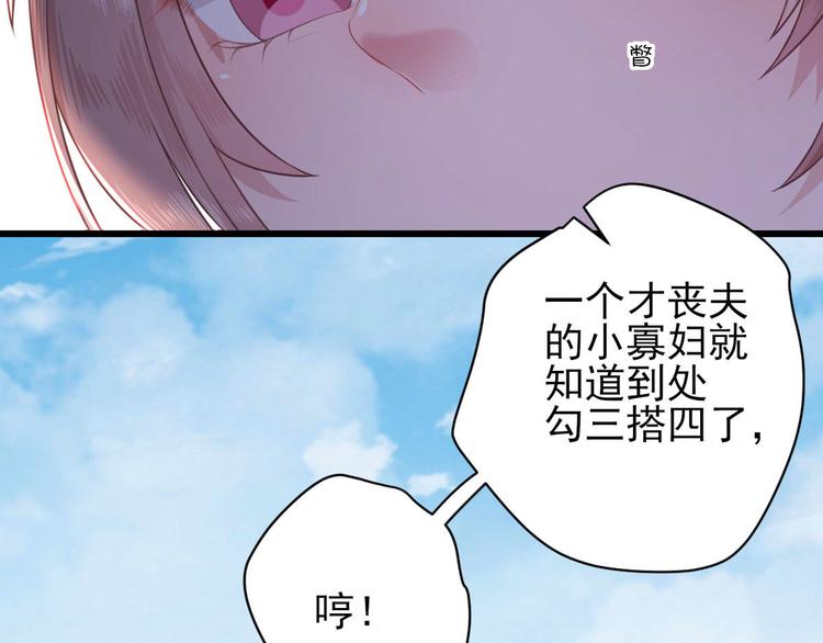 第6话 救人26