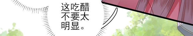 第6话 救人35