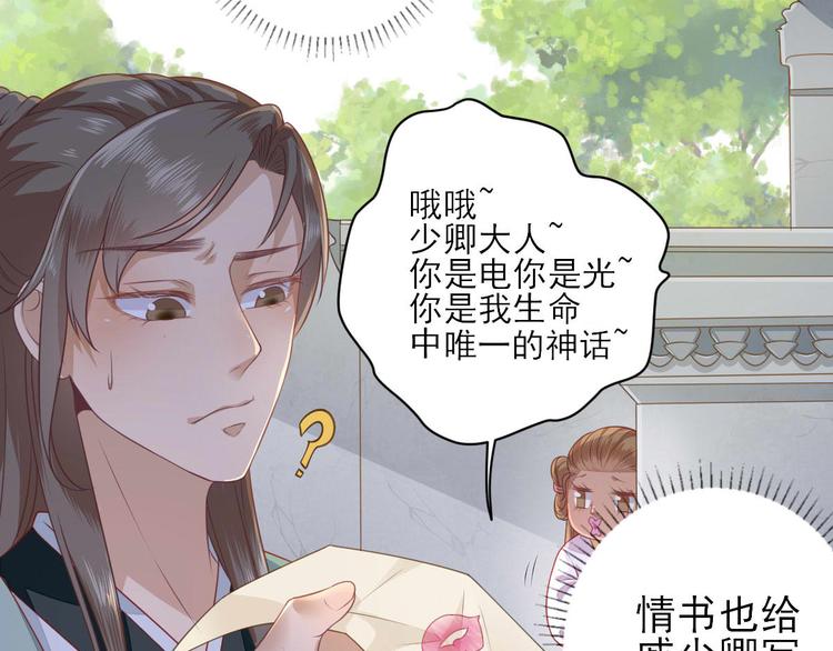 第6话 救人36