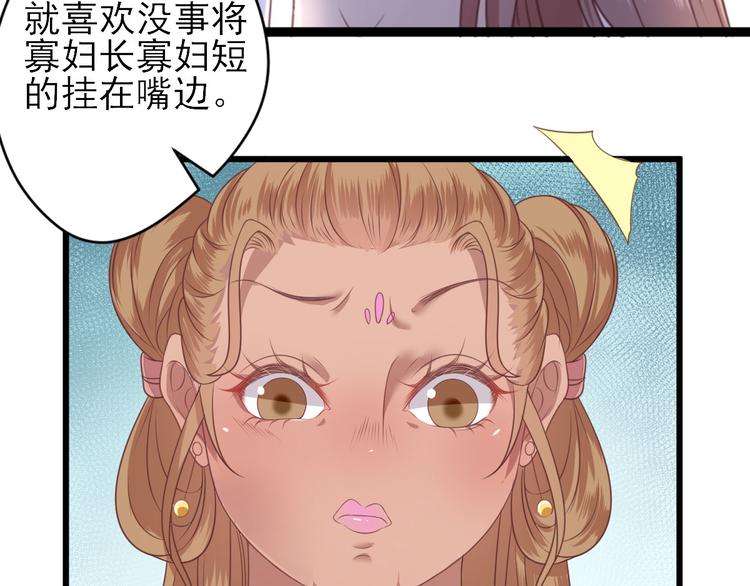 第6话 救人41