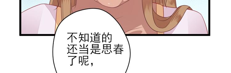 第6话 救人42