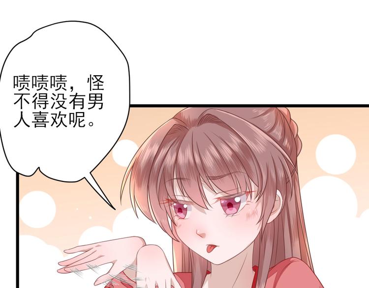 第6话 救人45