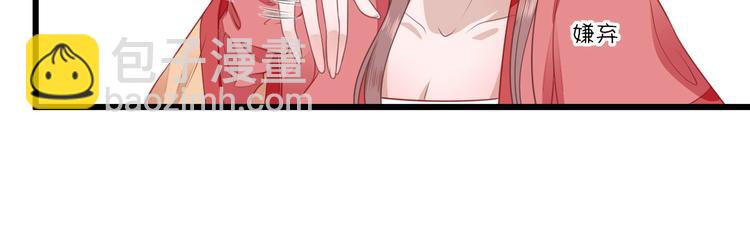 第6话 救人50