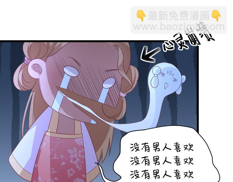 第6话 救人51