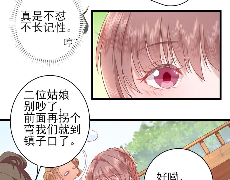 第6话 救人53