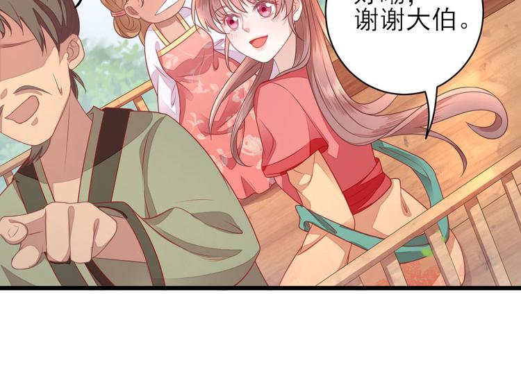 第6话 救人54