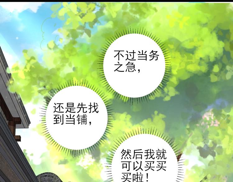 第6话 救人70