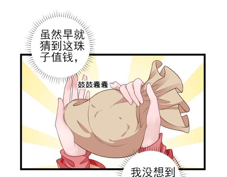 第6话 救人79