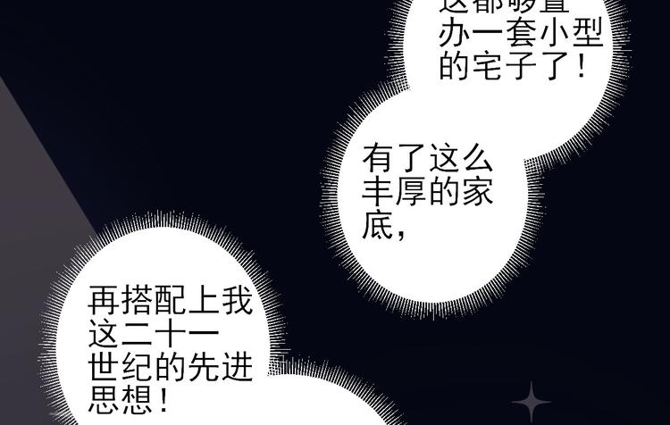 第6话 救人82