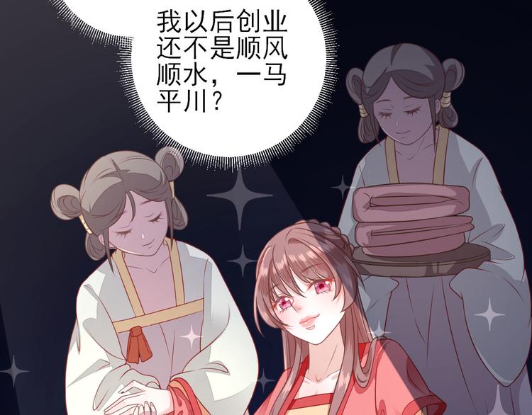 第6话 救人83