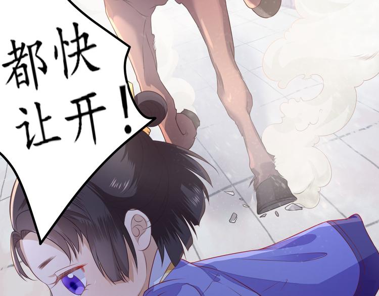 第6话 救人98
