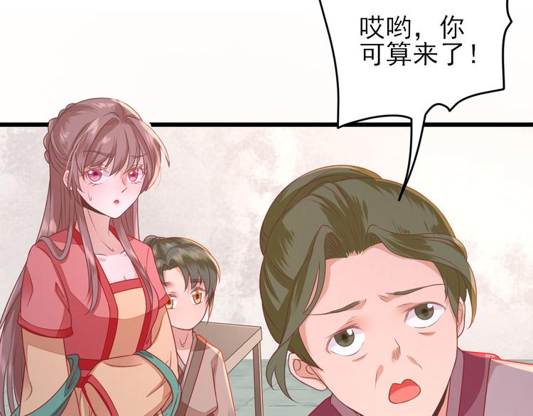第9话  雇佣45