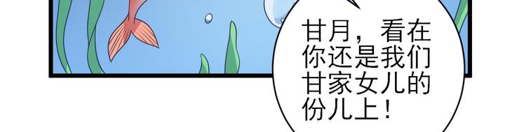 第9话  雇佣88