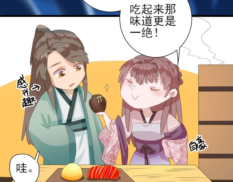 第12话  生意兴隆10
