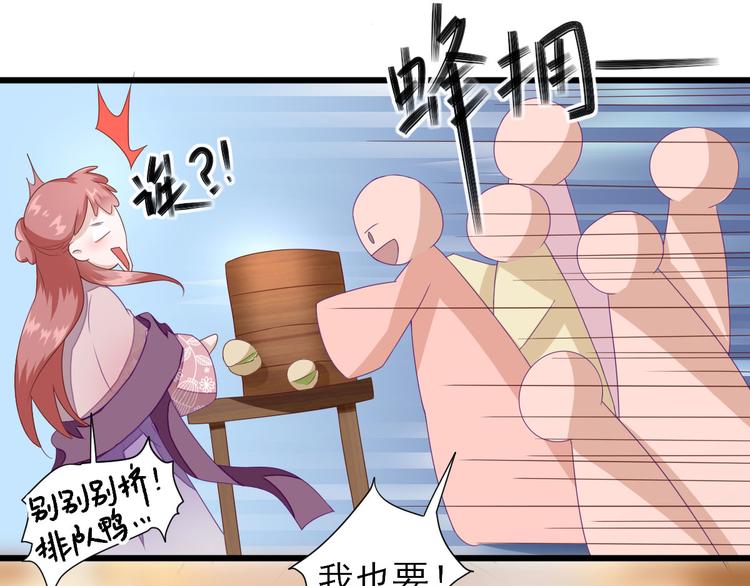 第12话  生意兴隆107