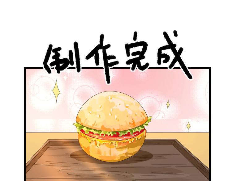 第12话  生意兴隆12