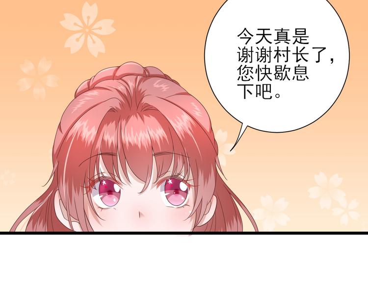 第12话  生意兴隆123