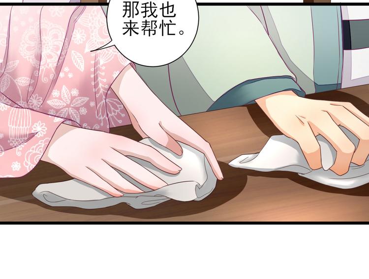 第12话  生意兴隆129
