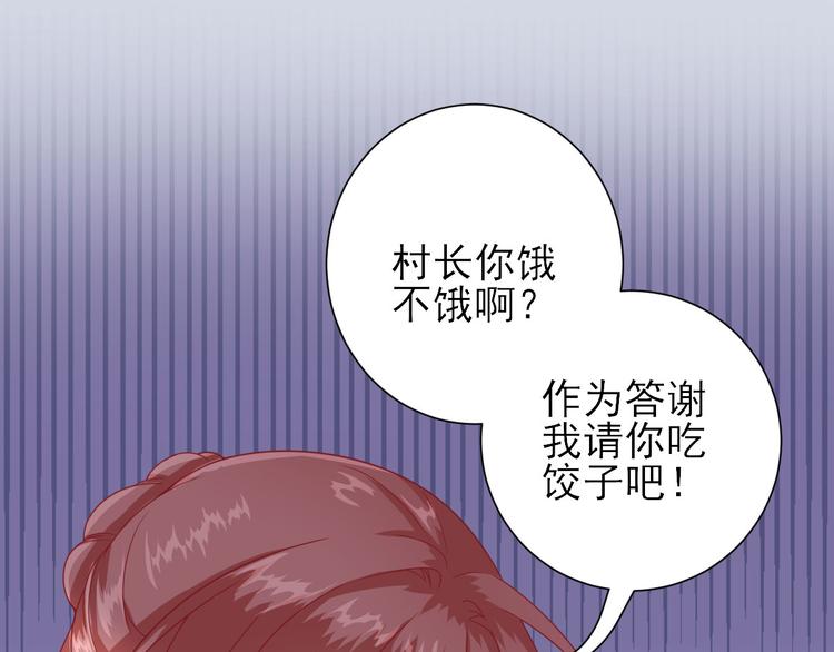 第12话  生意兴隆139