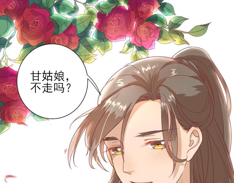 第12话  生意兴隆146