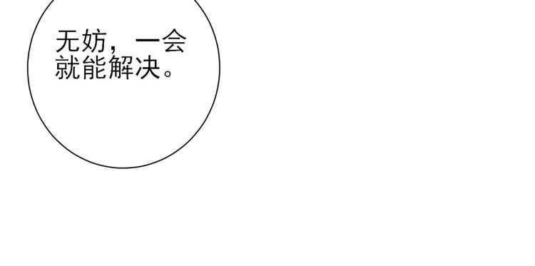 第12话  生意兴隆163