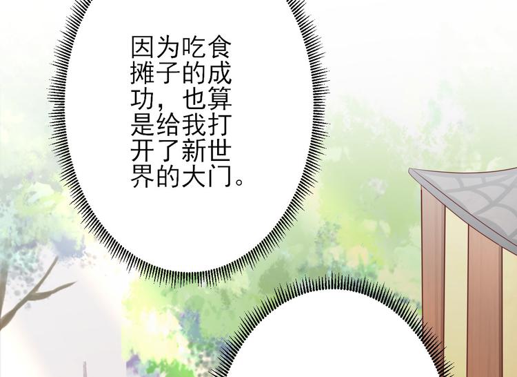 第12话  生意兴隆165