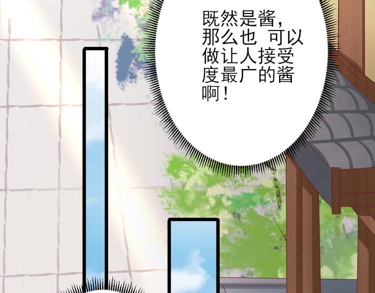 第12话  生意兴隆166