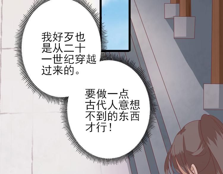 第12话  生意兴隆167