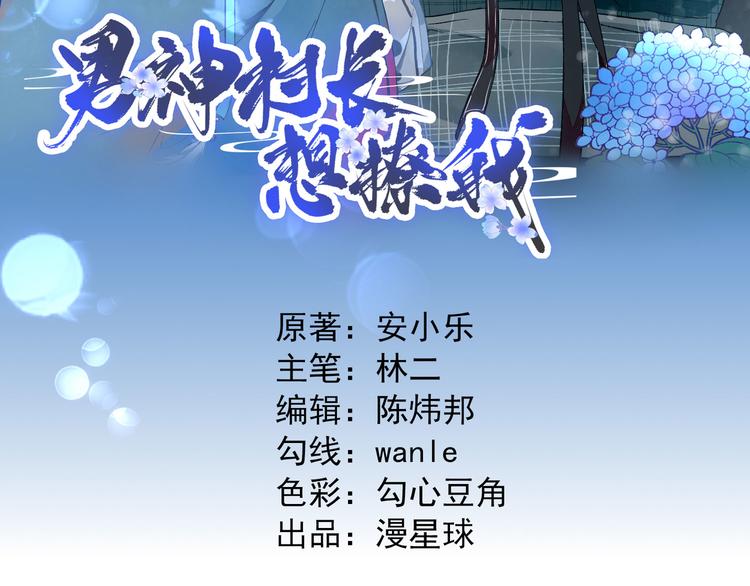 第12话  生意兴隆17