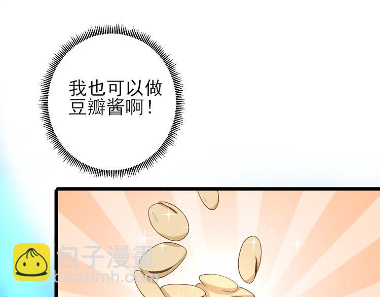 第12话  生意兴隆175