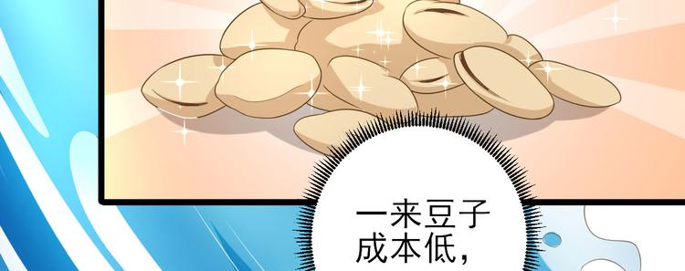 第12话  生意兴隆176