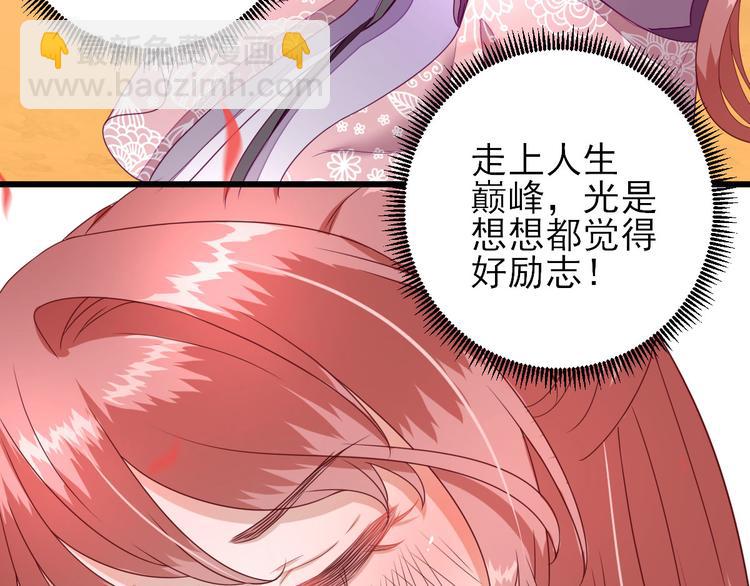 第12话  生意兴隆182