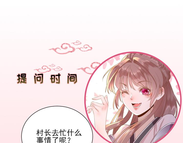第12话  生意兴隆186